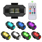 7-Color LED Aircraft Strobe Lights
